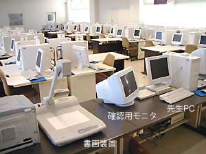 せん孔実習室 教師用パソコン